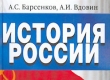 Ученые на «войне» своих не бросают 