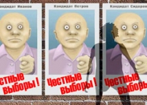 СТРАСБУРГСКИЙ СУД ВЗЯЛСЯ ЗА СТАРОЕ