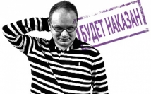 Гвардейцы кремлевских кардиналов