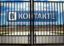 «ВКонтакте» с преступниками?