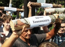 Милиция вновь наломала дров в Химкинском лесу