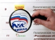 Страх, интриги и неотвратимый вердикт