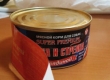 Военный парад скандалов