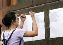 Из ряда вуз выходящая ситуация