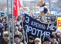 Митинги будут запрещать в кратчайшие сроки