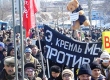 Митинги будут запрещать в кратчайшие сроки