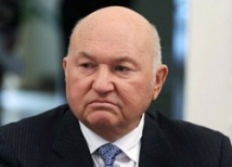 Лужков ожидает допроса с политическим пристрастием
