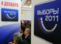 Выборы-2011 онлайн: состав будущей Думы почти ясен