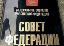 Недостоверные сведения подошьют к уголовному делу