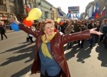 Первомайская демонстрация демонстраций