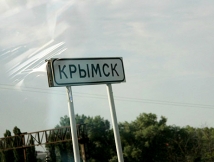 Вслед за волной воды Крымск накрыло волной народного гнева