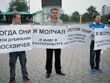 «Маршу тысяч» не хватило нулей