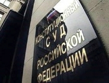 В Конституционном суде поищут мандат Гудкова