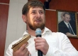 Рамзан Кадыров обиделся и требует 10 млн рублей
