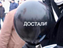 Годовщина протеста: реанимация или морг?