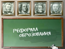 Учение — высший свет