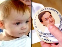 Протестные построения