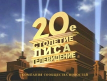 Меняем ОК на ЁПРСТ?