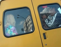 Зло в произвольном порядке