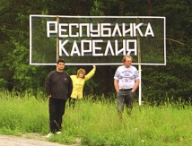 Экскурсия по бурной общественной жизни Карелии