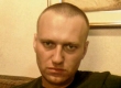 Революционный тип 