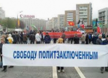 «Весенний марш свободы»: пять сотен митингующих и журналисты