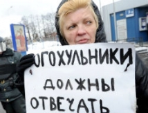 Депутаты разобрались с чувствами