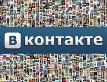 Есть контакт — нет контакта — есть контакт…