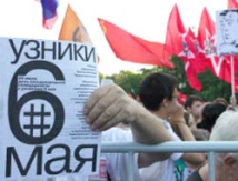 «Марш против палачей» пройдет в День России