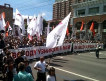 Прошлись по палачам