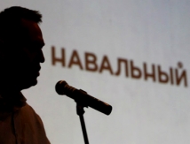 Площадь имени Навального