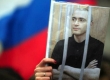 Политзаключенным станет легче на полтора процента