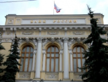 Банки «Рублевский» и «Аскольд» лишили лицензий