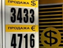 Курс евро и доллара бьет рекорды