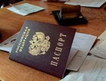 За диплом и бизнес паспорт дадут быстро
