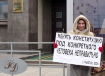 Самосожжение без разрешения властей запрещено