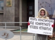 Самосожжение без разрешения властей запрещено