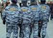 Бойцы московского ОМОНа наябедничали на начальство 