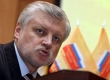 Медведев не отдаст Миронова на съедение
