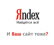 Цензура в Интернете