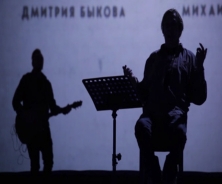 Фрагмент фильма Веры Кричевской «Гражданин поэт. Прогон года», или Жизнь после смерти