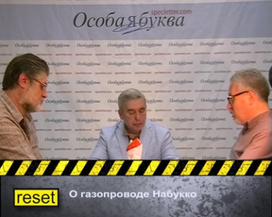 О газопроводе «Набукко» — 4.19