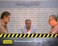 О газопроводе «Набукко» — 4.19